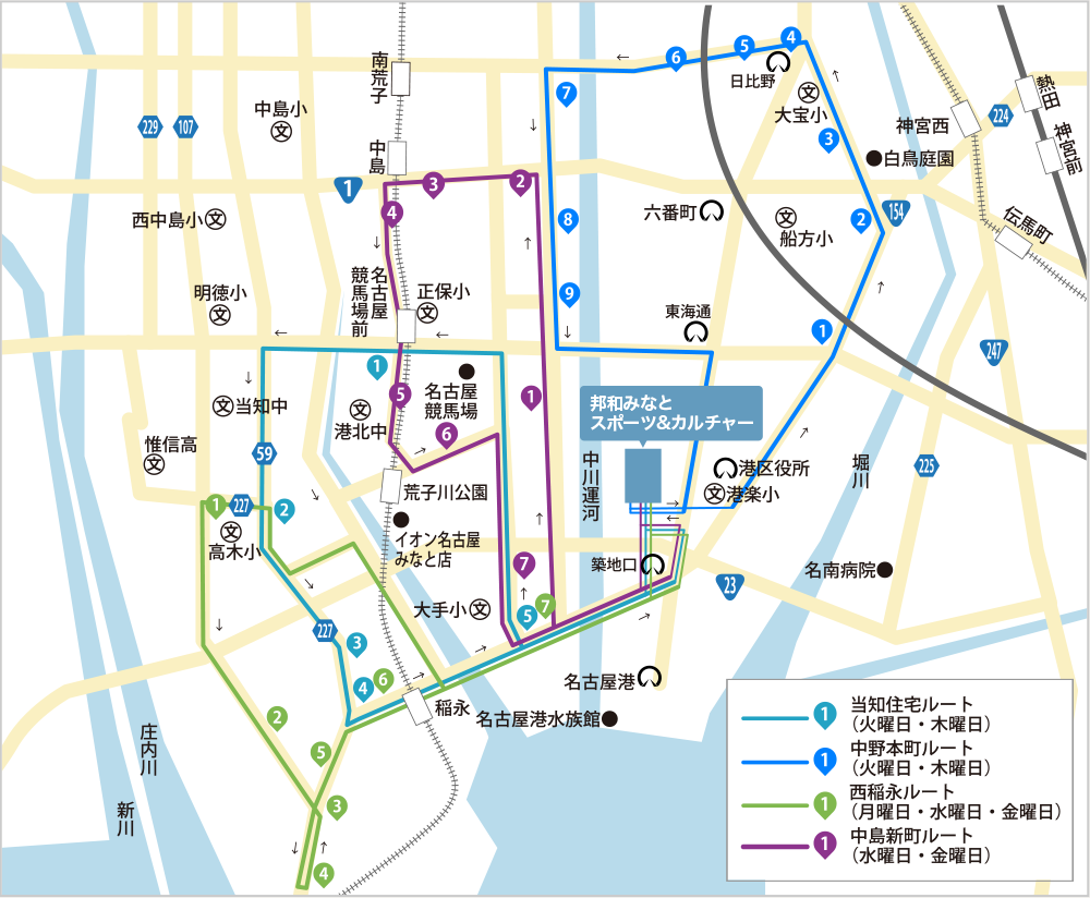スクールバスのご案内